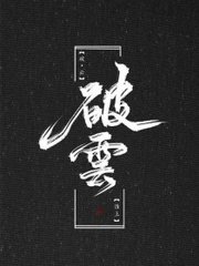 91含羞草实验所